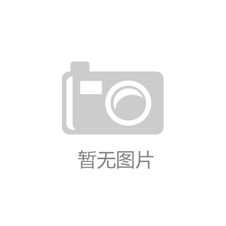 英诺无创光塑体系「零压焕亮」在京发布